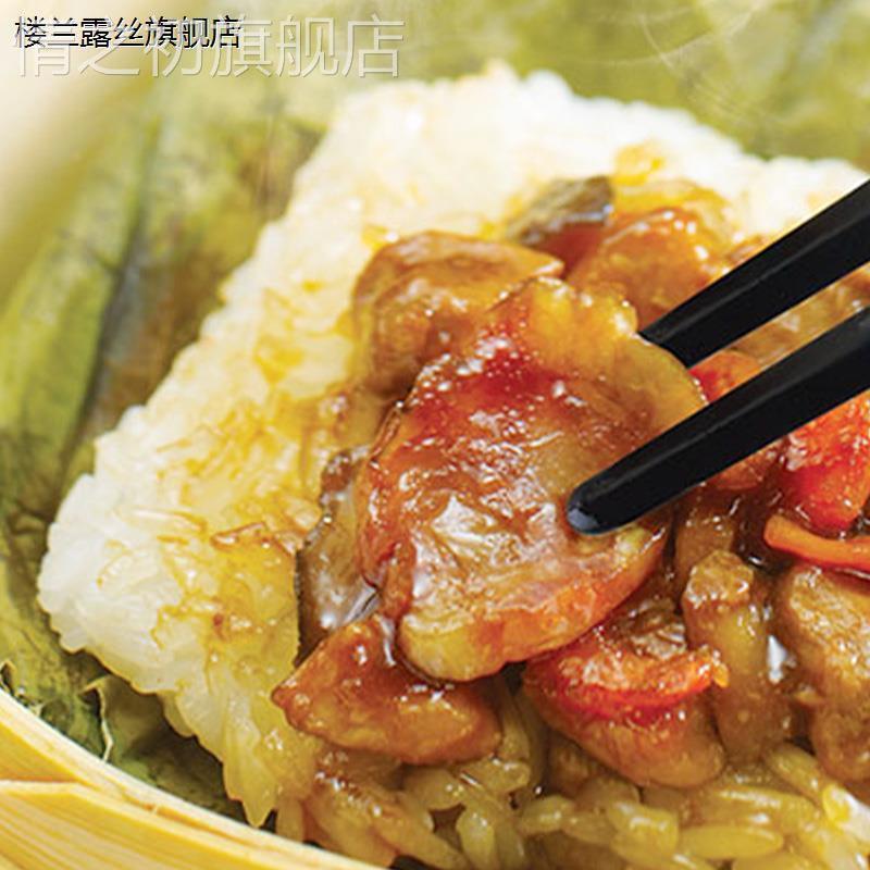 公仔点心港式腊味鸡腊肠荷香鸡肉糯米鸡清香荷叶饭团速食营养早餐