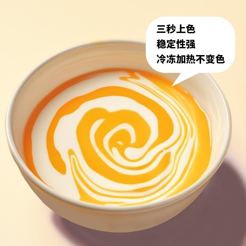 儿童可食用色素柠檬黄小瓶水油性烘焙蛋糕面点调染色剂果蔬粉调色