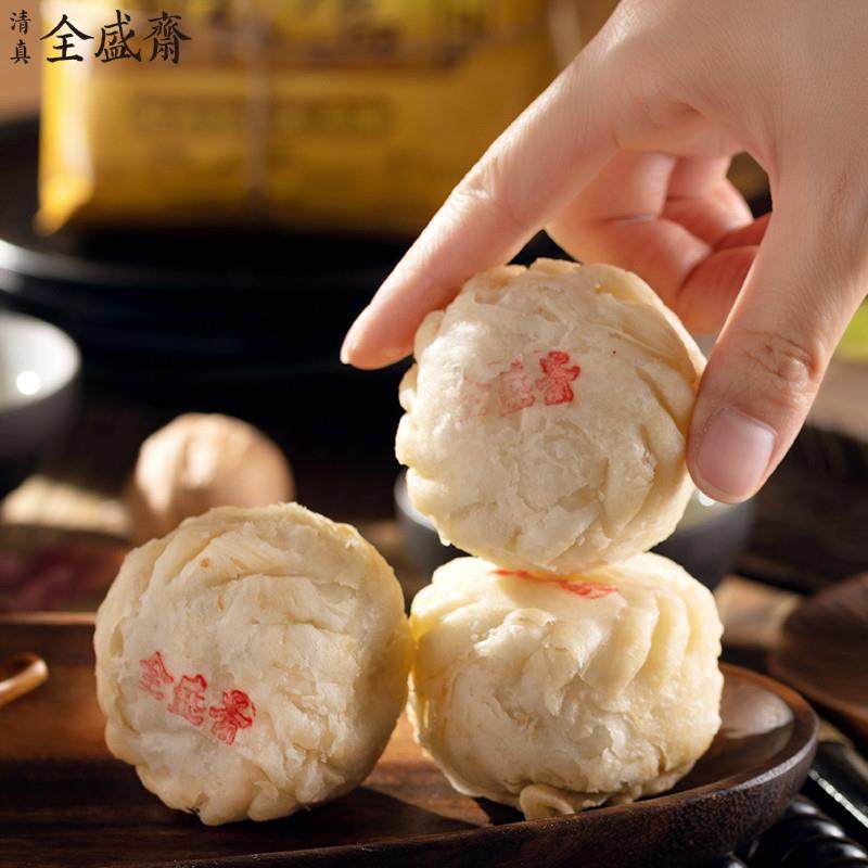 年货西安回民街特色糕点全盛斋清真食品酥盒中式下午茶点办公零食