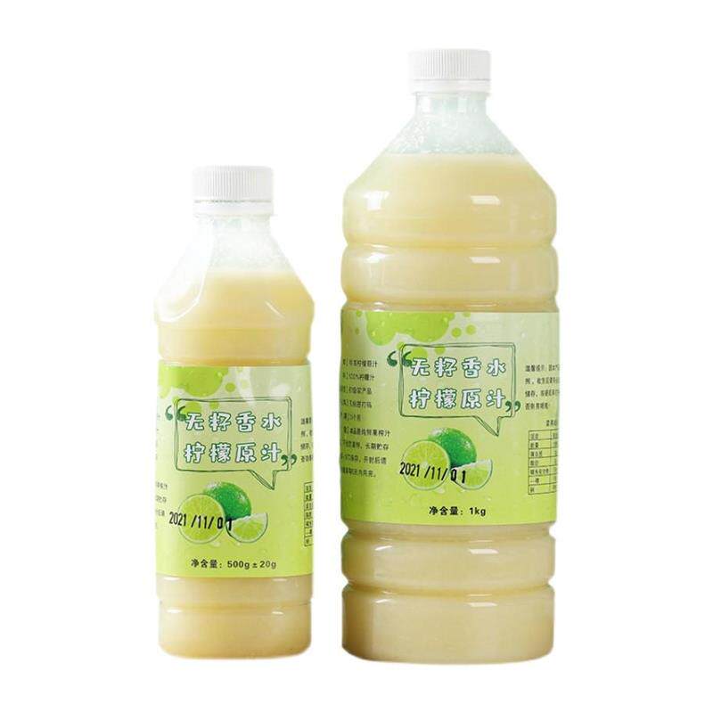 新货无籽香水柠檬原汁100%不含糖原汁纯柠檬汁奶茶店专用饮料原液