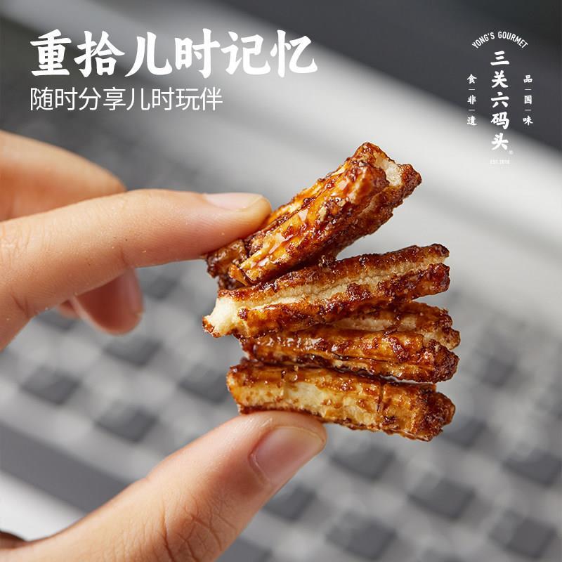 三关六码头宁波特产年糕干 干开 花红糖脏脏年糕条爆米花膨化零食