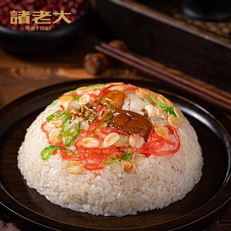 诸老大八宝饭猪油夹沙糯米饭甜米饭方便速食家用年夜饭过年送礼品