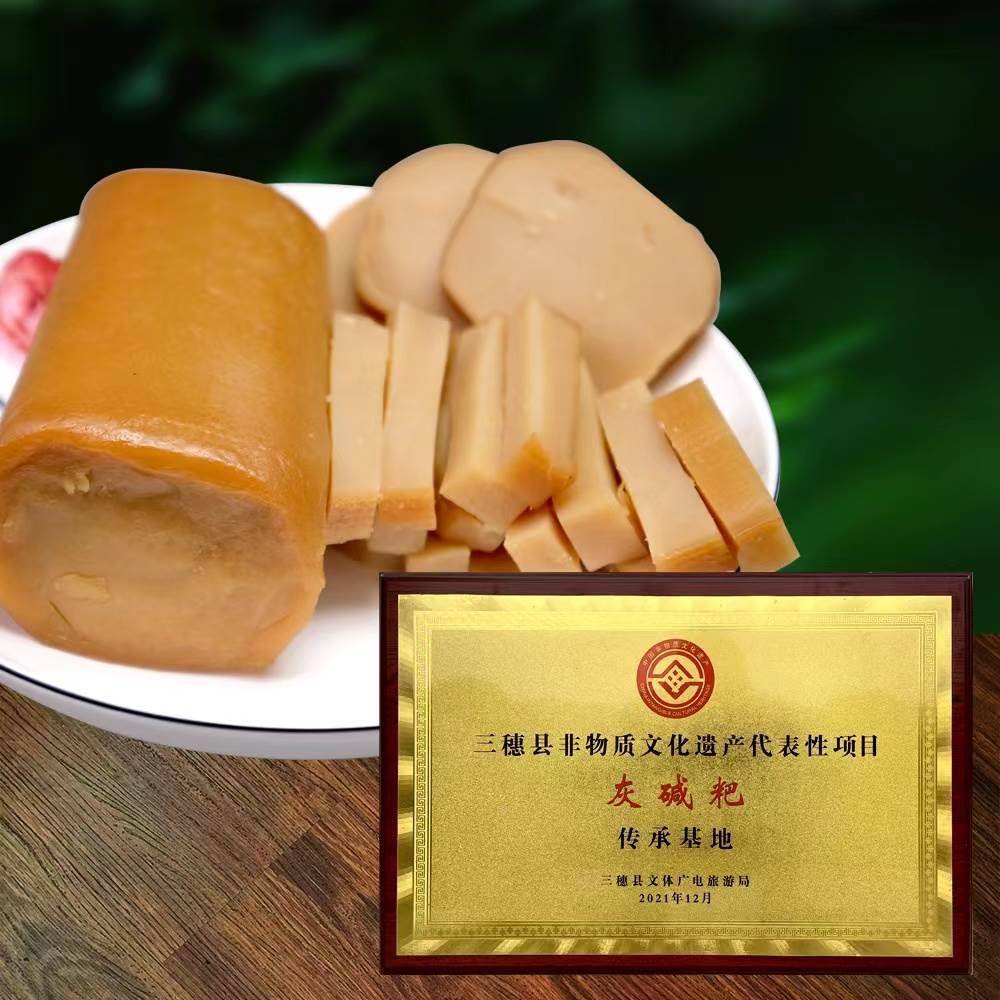 贵州特产三穗灰碱粑 灰尖粑非凯里铜仁江口镇远个个米豆腐灰水粑