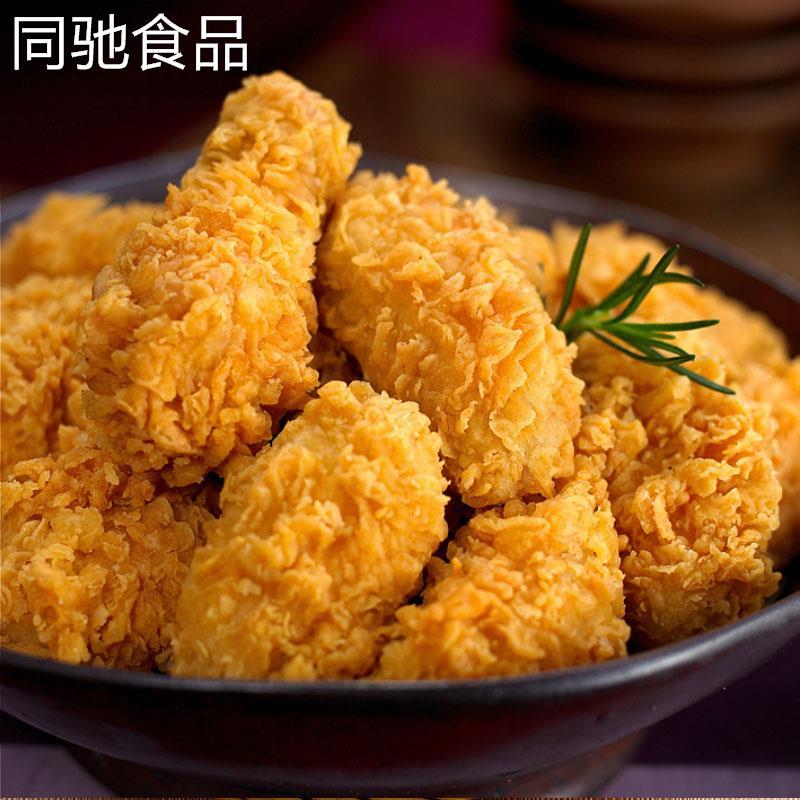 包邮宝立B1105C浓缩粉 分装/原装 炸鸡包裹粉鸡腿堡鸡排裹粉1比30