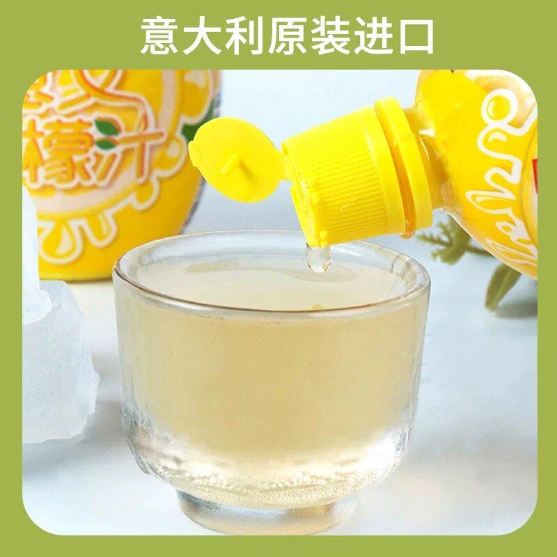 新品意大利进口意文柠檬汁200ml浓缩原汁去腥烘焙蛋糕专用奶茶店