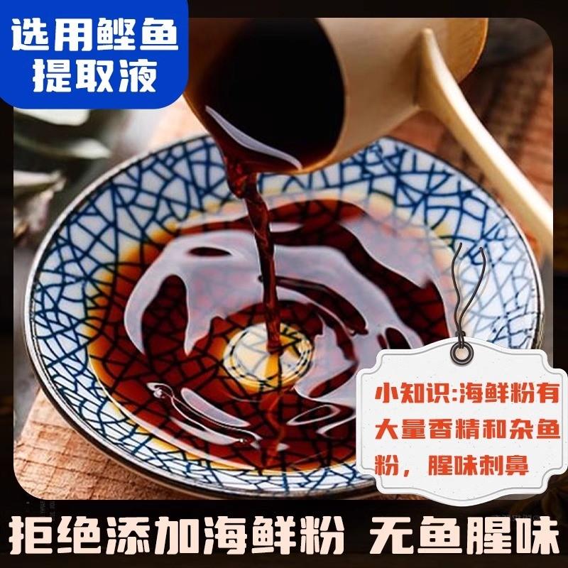 年货关东煮汤料便利店同款