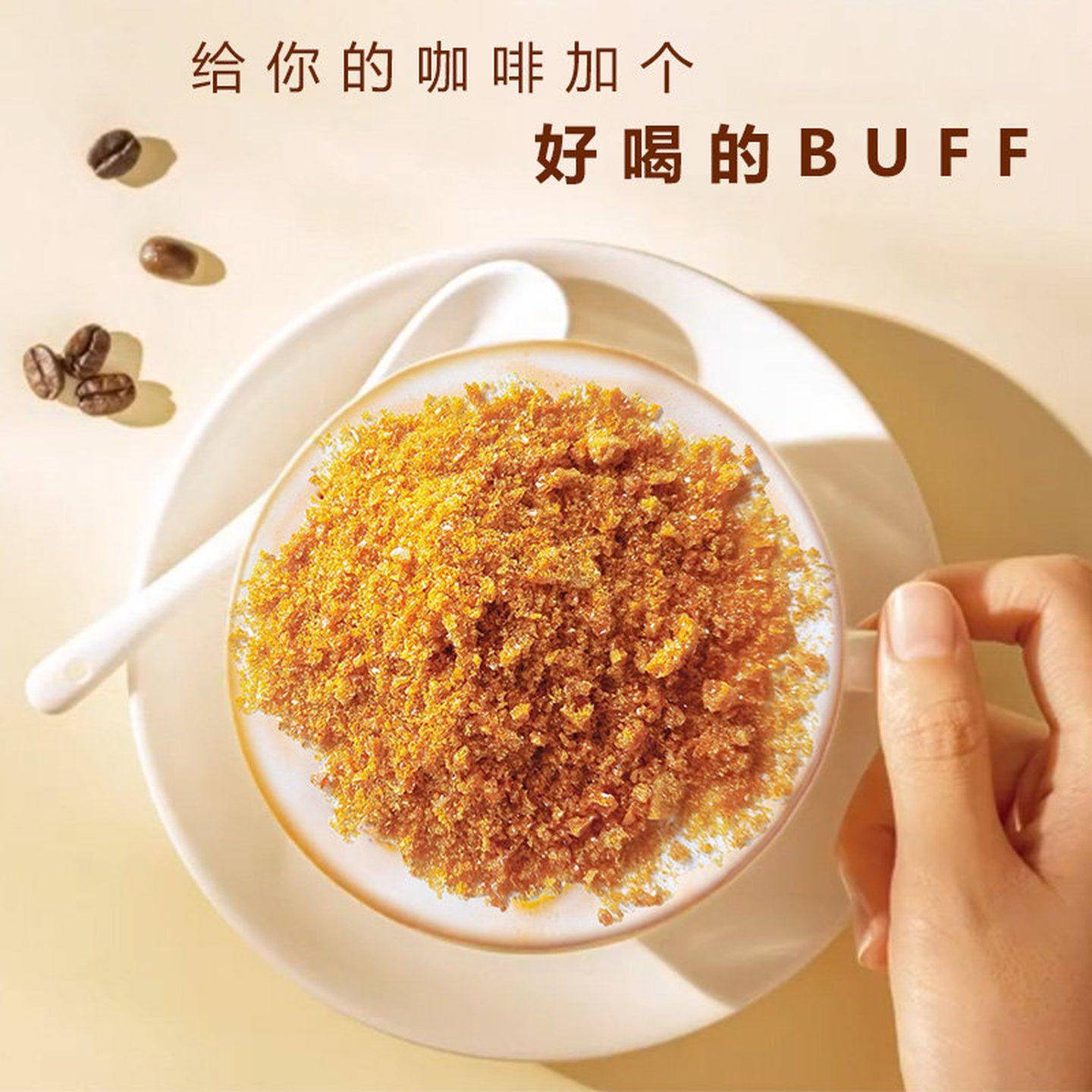 卡美罗焦糖碎咖啡糖包焦糖碎专用伴侣180克卡美罗蜂巢蜂窝方糖块