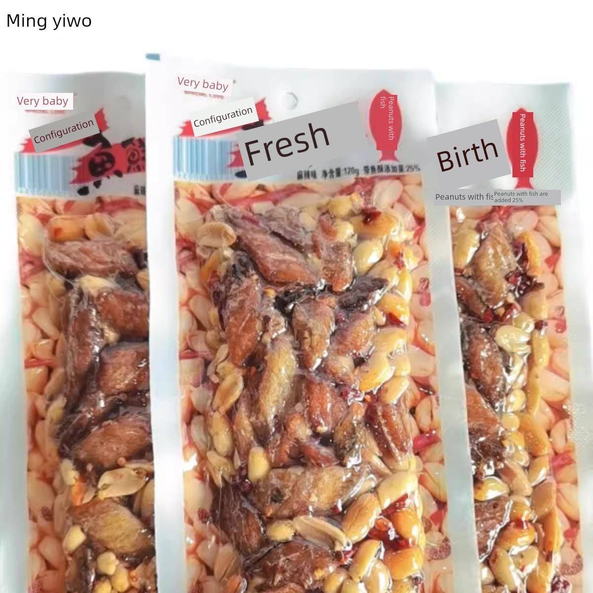 非常贝贝鱼鲜生带鱼花生120g原味麻辣藤椒味下酒菜花生米零食小吃