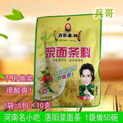 包邮50g/袋河南洛阳特产