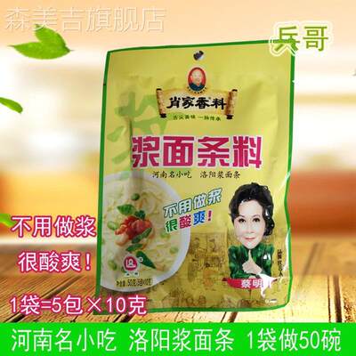 包邮50g/袋河南洛阳特产
