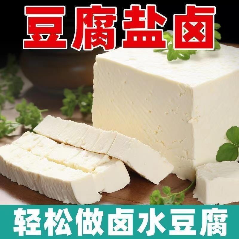 豆腐盐卤家用卤水点豆花胆巴自制卤汁内脂老式做豆腐脑专用盐卤粉