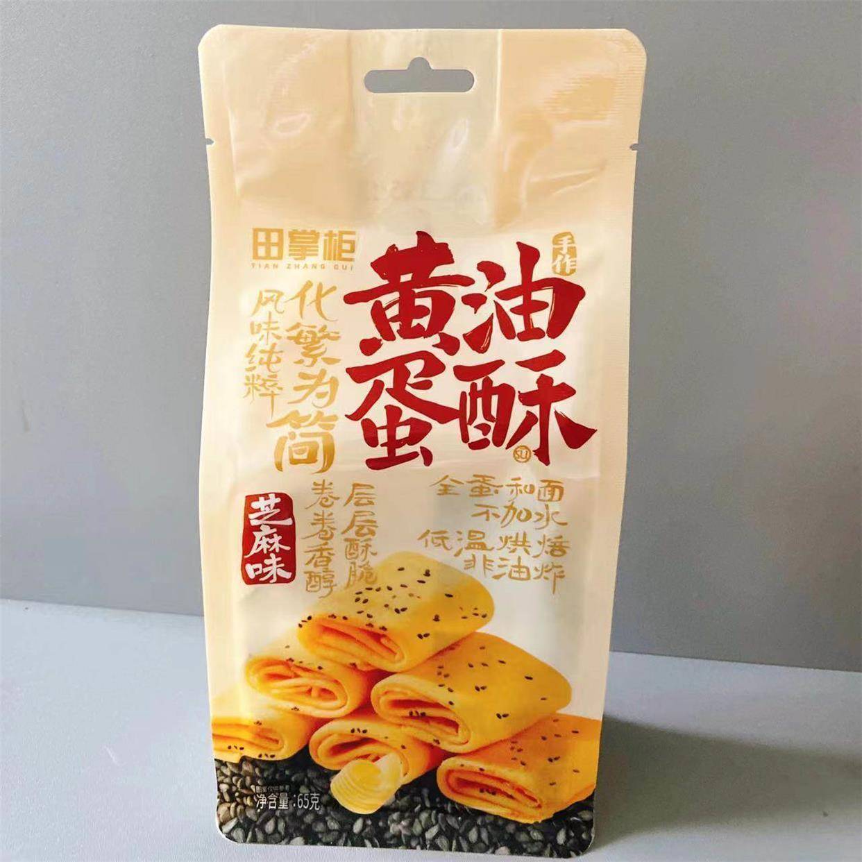 田掌柜黄油蛋酥卷原味芝麻味非油炸烘焙鸡蛋卷香浓酥脆零食旗舰店