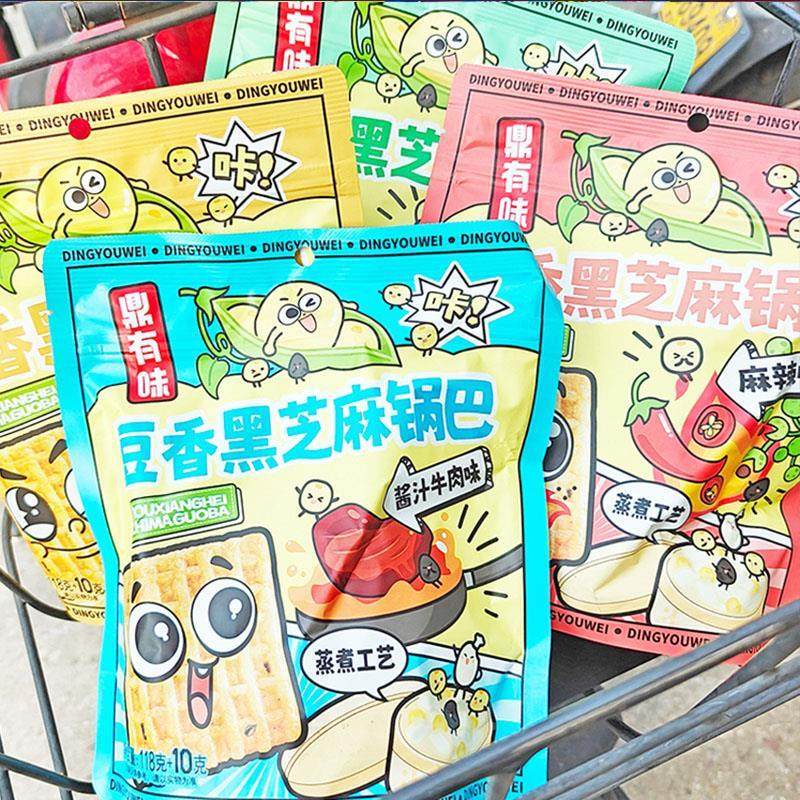鼎有味豆香黑芝麻锅巴麻辣