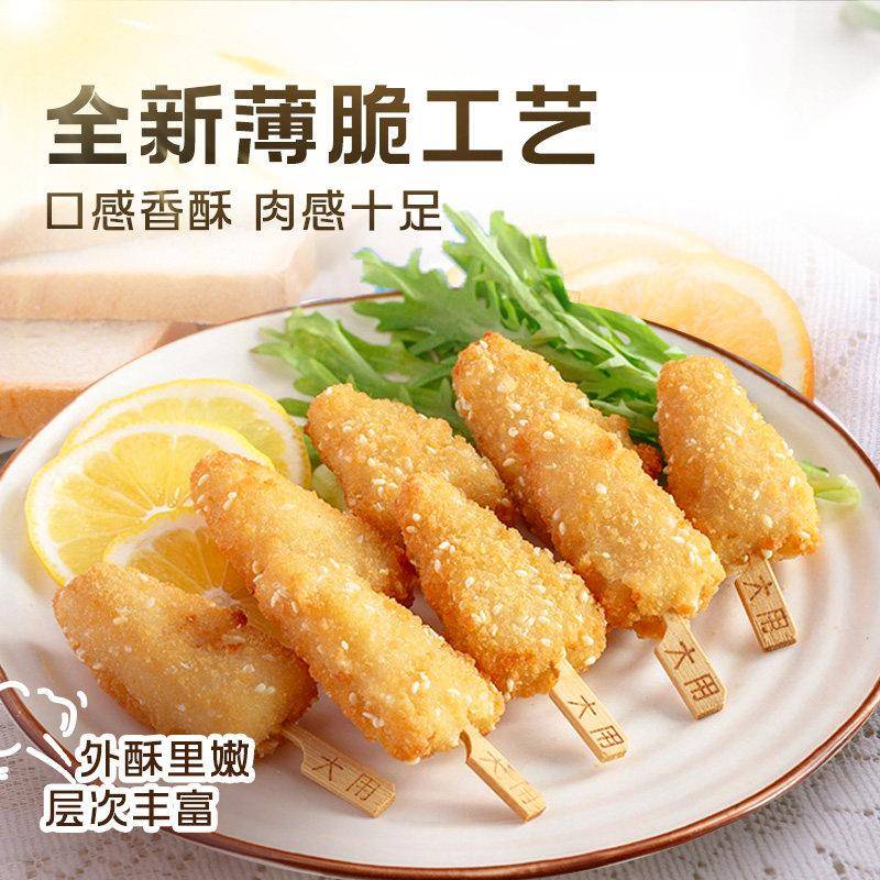 新品大用金甲鸡柳芝麻黄金三角鸡柳整箱油炸小吃半成品炸货摆摊商
