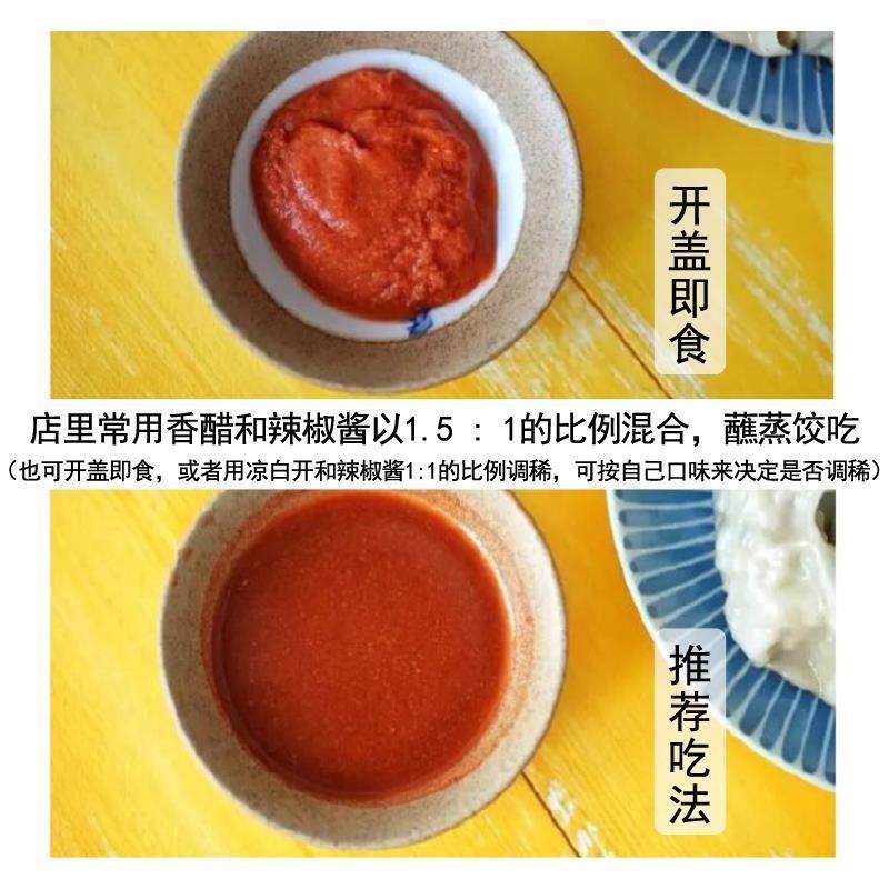 正宗佳丰沙县辣椒酱纯辣酱230g*4瓶家用拌面下饭福建小吃专用辣酱
