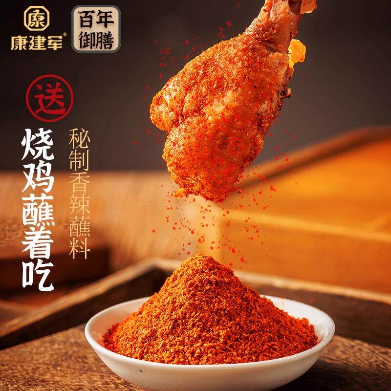 年货正宗道口烧鸡整只保鲜滑县旗舰店河南特产礼盒送长辈卤味熟食