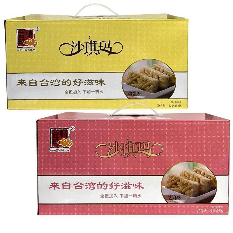 精益珍沙琪玛黑糖芝麻鸡蛋味传统糕点小包装早餐办公零食32gx30包