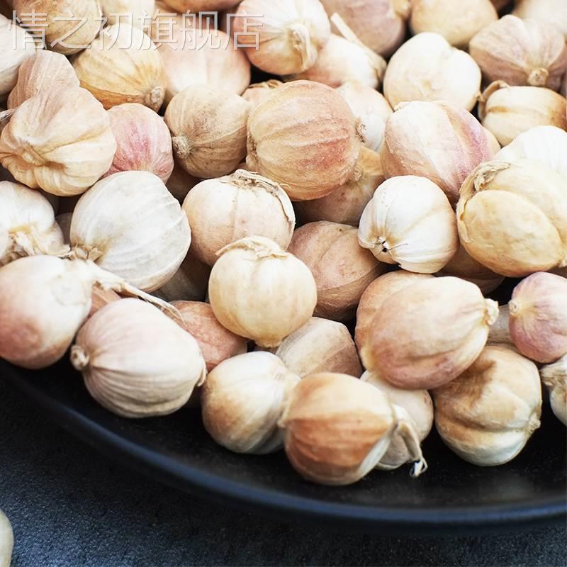 白寇仁500g香料另售八角桂皮香叶组合大料调料大全白扣豆蔻白叩