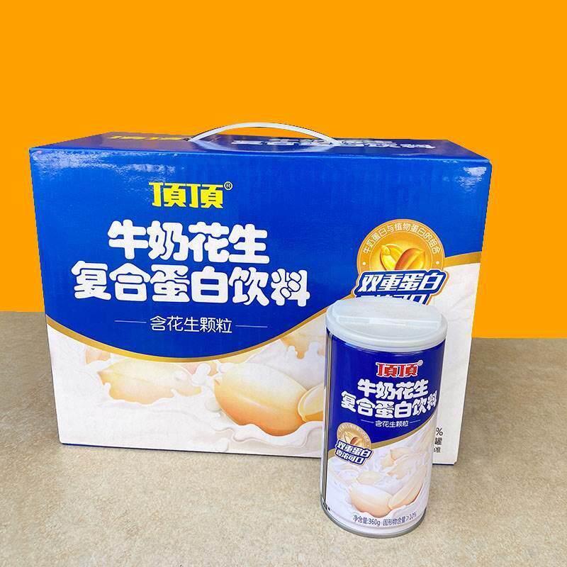 顶顶花生牛奶整箱装复合蛋白饮料360g 12罐装饮品瓶装早餐奶特价