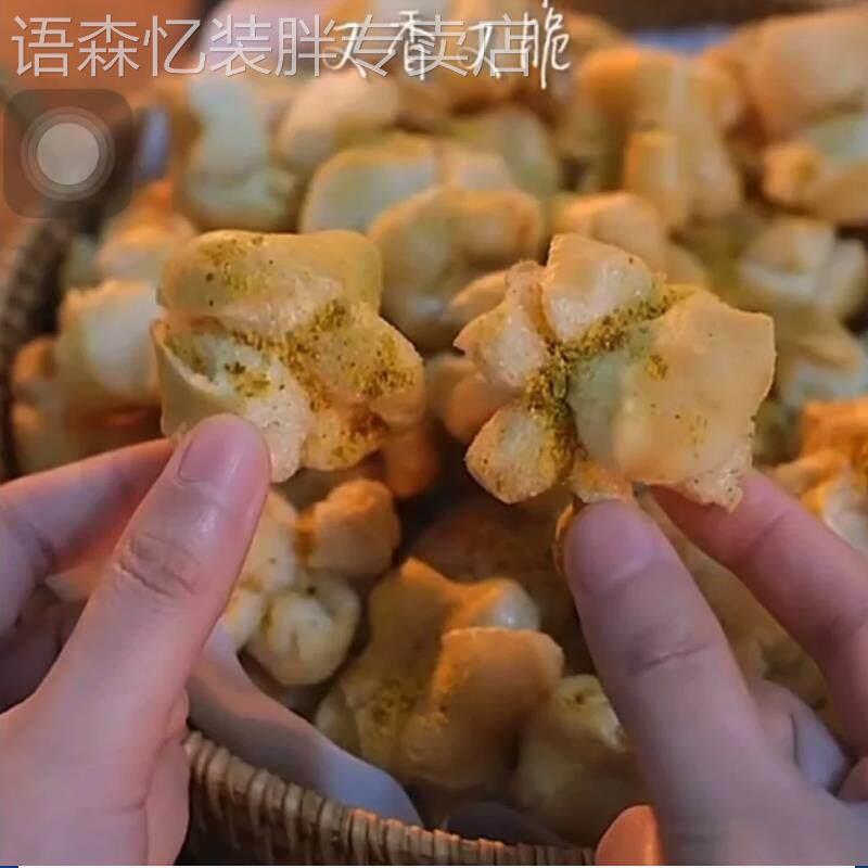 脆豆腐干货云南石屏爆米花豆腐干建水干豆腐粒油炸烧烤酥脆干货