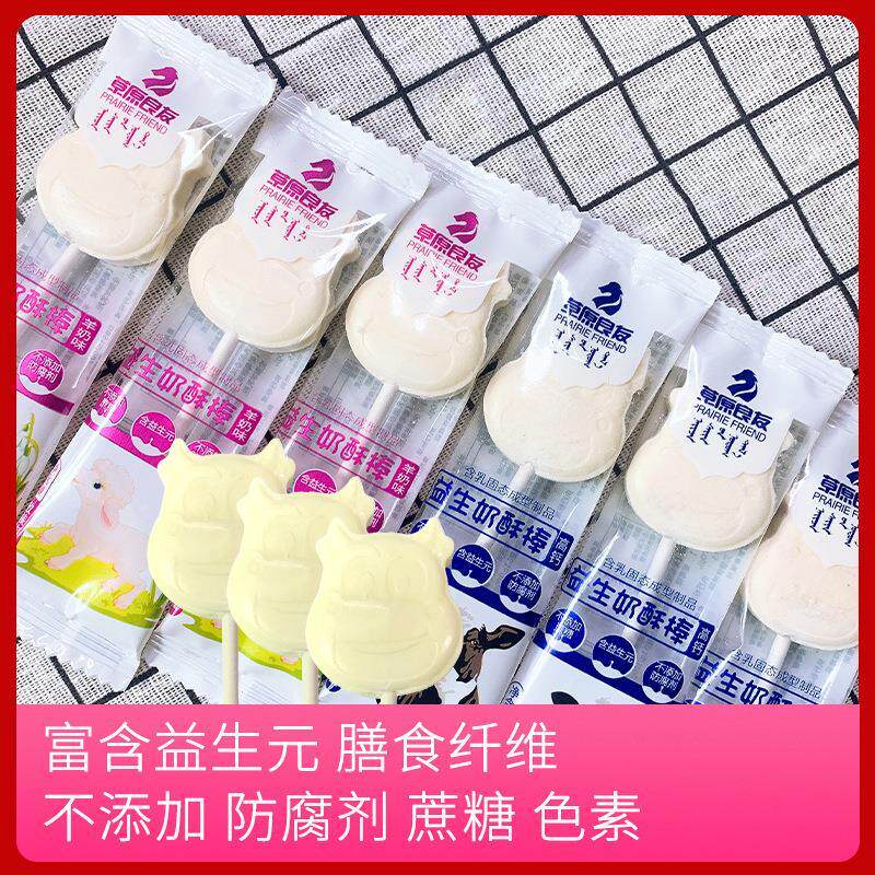 高钙益生奶酪棒内蒙古特