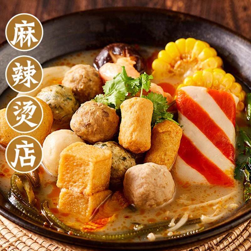 年货火锅丸子组合装全家福