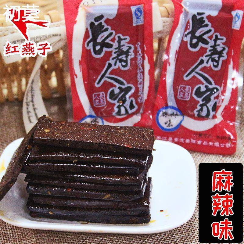 3送1湖南长寿人家香辣豆干500克平江特产麻辣香干子酱干零食小吃