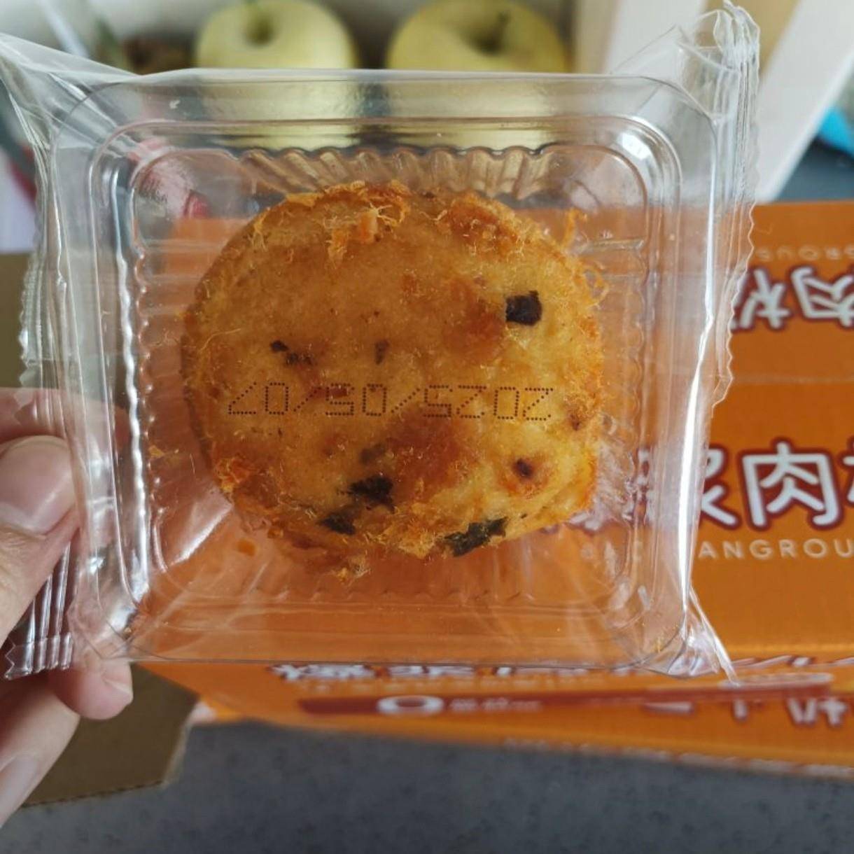 【买2送1】爆浆肉松小贝Q弹蛋糕解馋零食早餐休闲办公室糕点好吃