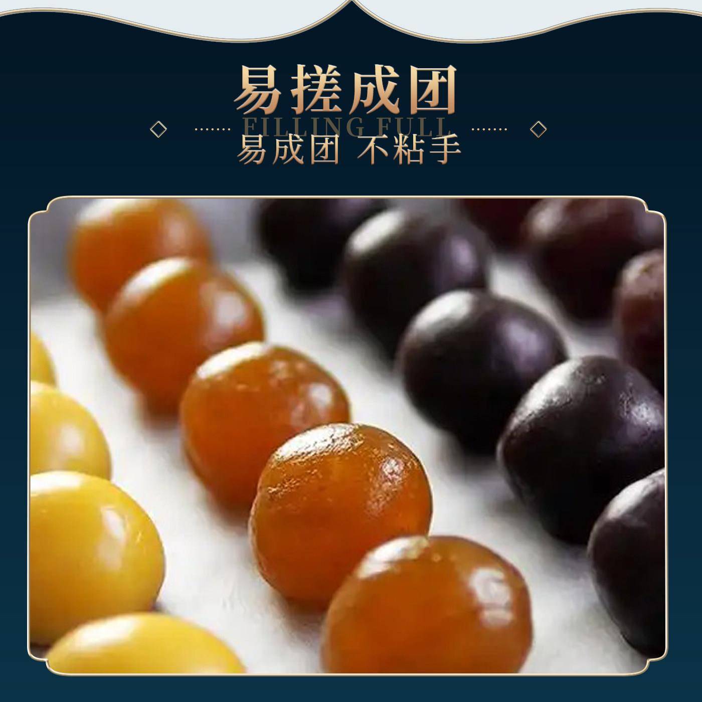 新品五仁抹茶豆沙红枣水果低糖月饼馅料商用现货烘焙馅料速发
