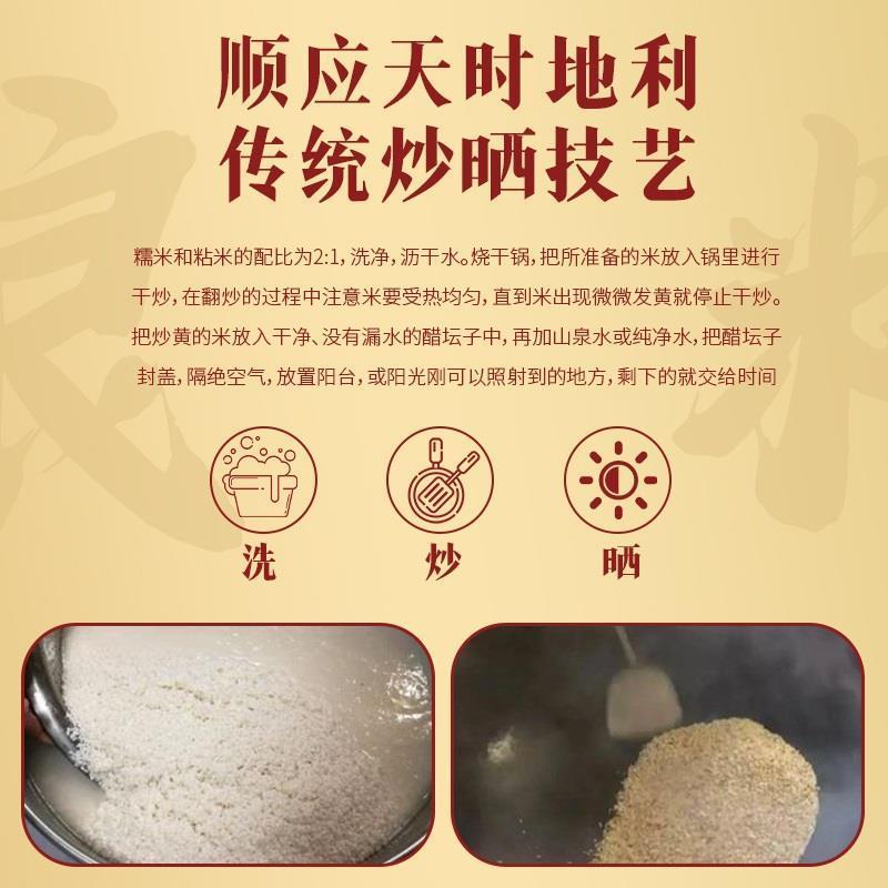正宗佛山三水臭屁醋农家大米醋食用醋酸醋月子醋自酿猪脚醋