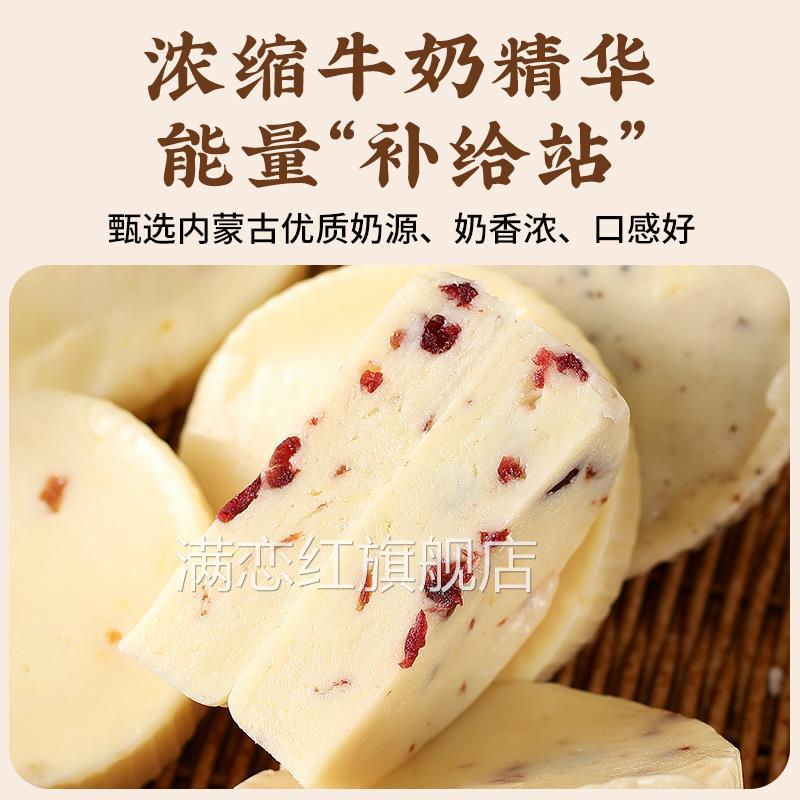 手工酸奶糕哈尔滨特色东北特产内蒙古网红道里办公零食品休闲小吃