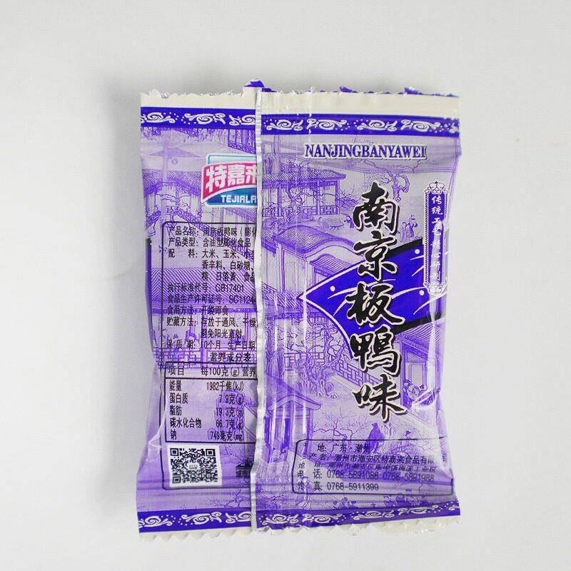 特嘉来南京板鸭味8090后儿时童年怀旧办公室吃货解馋小零食休闲小