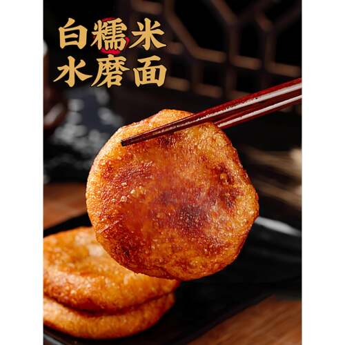 东北老式油炸糕红小豆馅早餐小吃半成品特产豆沙馅加热即食糕点