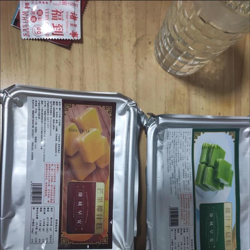 传统斑斓娘惹糕黄金糕点印尼同款椰汁糕千层糕即食【绿城早安】