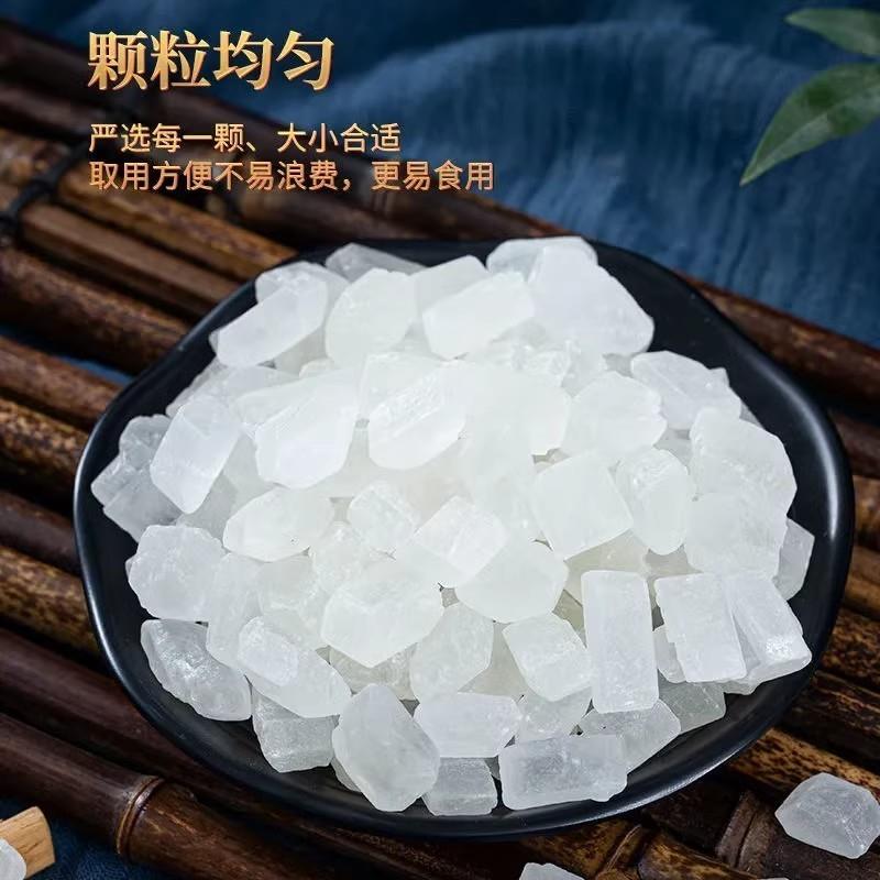 单晶体白冰糖5斤装批零散装整箱袋装甘蔗冰糖一级中小粒装旗舰店