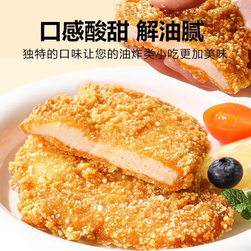 正宗甘梅粉正新鸡排地瓜条