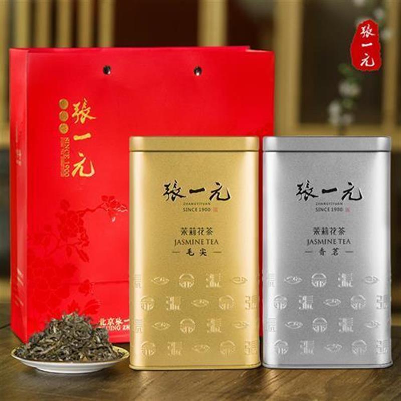 现货张一元茶叶 特级浓香茉莉花茶金银桶2罐装 茉莉毛尖+茉莉香茗