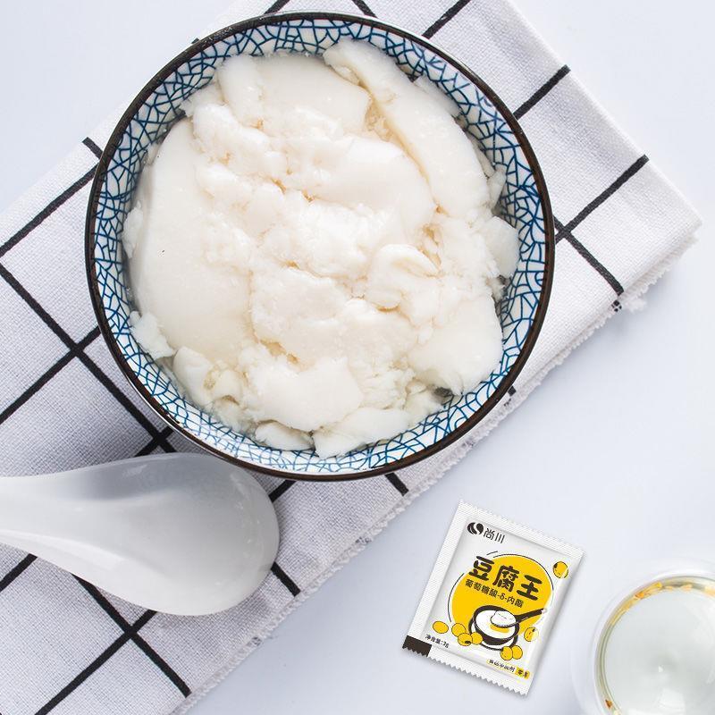 尚川葡萄糖内酯自制豆腐脑家用凝固剂食用豆腐王水溶内脂粉3g/袋