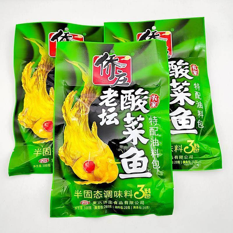 重庆侨庄农家老坛酸菜鱼调料300g四川特产家用泡菜鱼粉丝汤水煮鱼