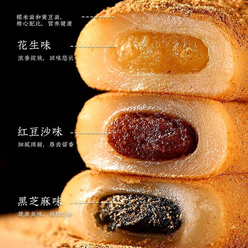 稻香村驴打滚糕点老北京特产小吃糯米餈粑官方旗舰店零食休闲食品
