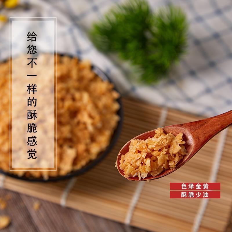 台湾饭团专用油条薄脆徽禾谷油条酥寿司料理专用材料薄脆碎片商用