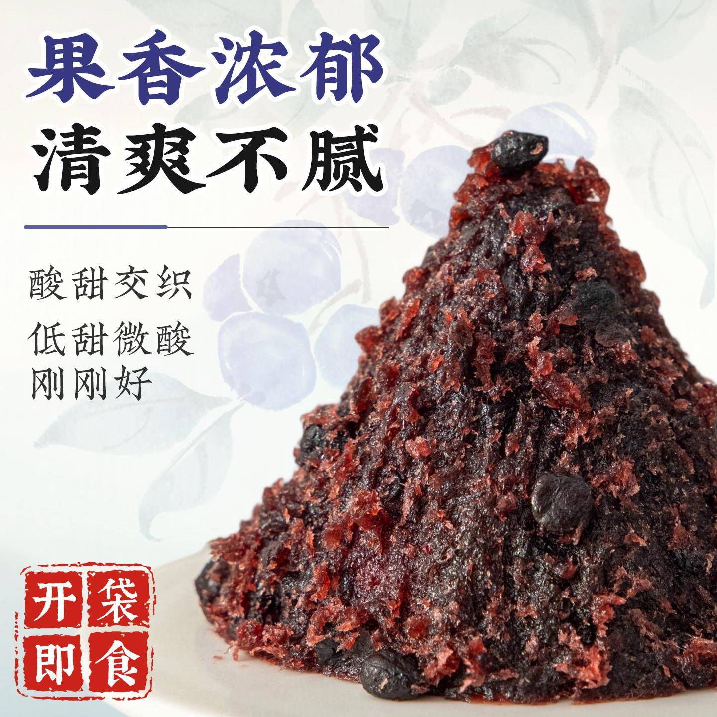 新品蓝莓鲜果月饼馅料山楂椰蓉豆沙五仁枣泥黑芝麻乌龙茶蛋黄酥包