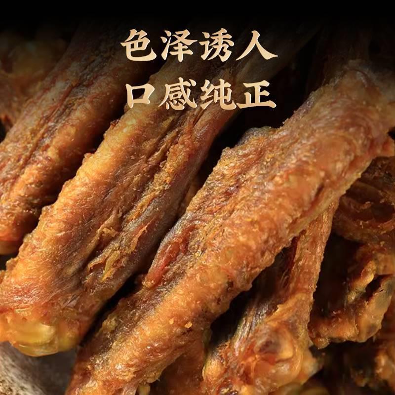 趣享派盐焗风干 干鸭翅手撕鸭中翅梅州卤味熟食小吃即食休闲 零食