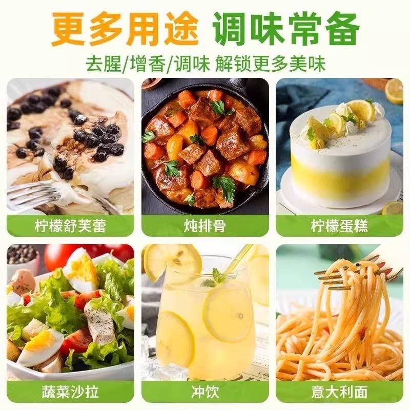 乐芙娜柠檬汁烘焙专用柠檬水调酒材料意大利进口浓缩烘焙蛋糕提味