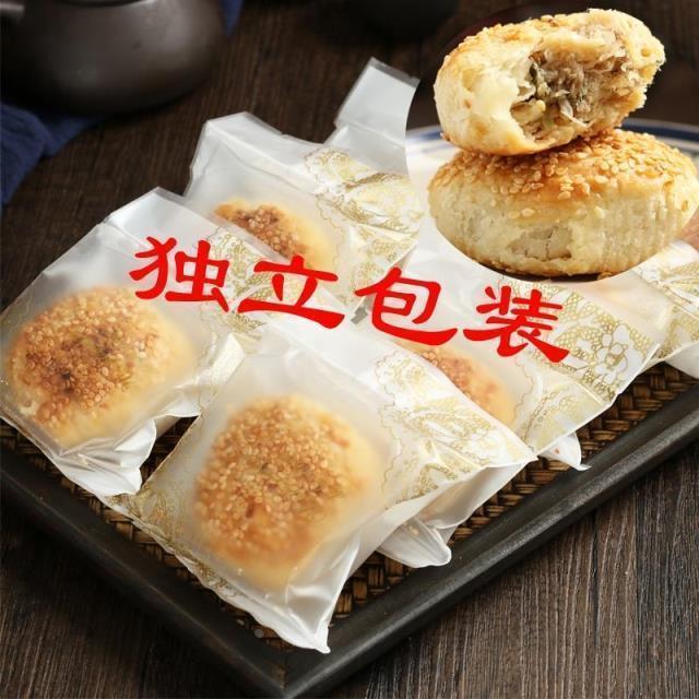 正宗黄桥烧饼江苏特产传统糕点 手工制作独立包装黄桥烧饼20