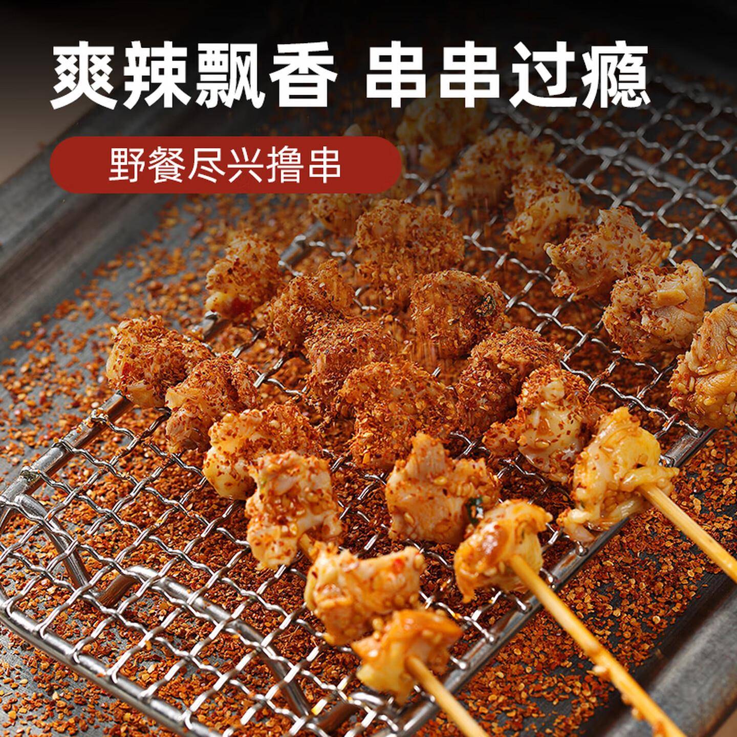 新品新鲜精修掌中宝鸡脆骨烧烤火锅食材烤串鸡腕骨膝软骨商用生鲜