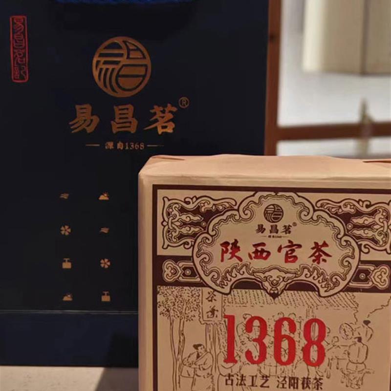 宜昌明益阳福茶特产金花福砖茶陕西官方茶西安特产黑福砖经典纪念