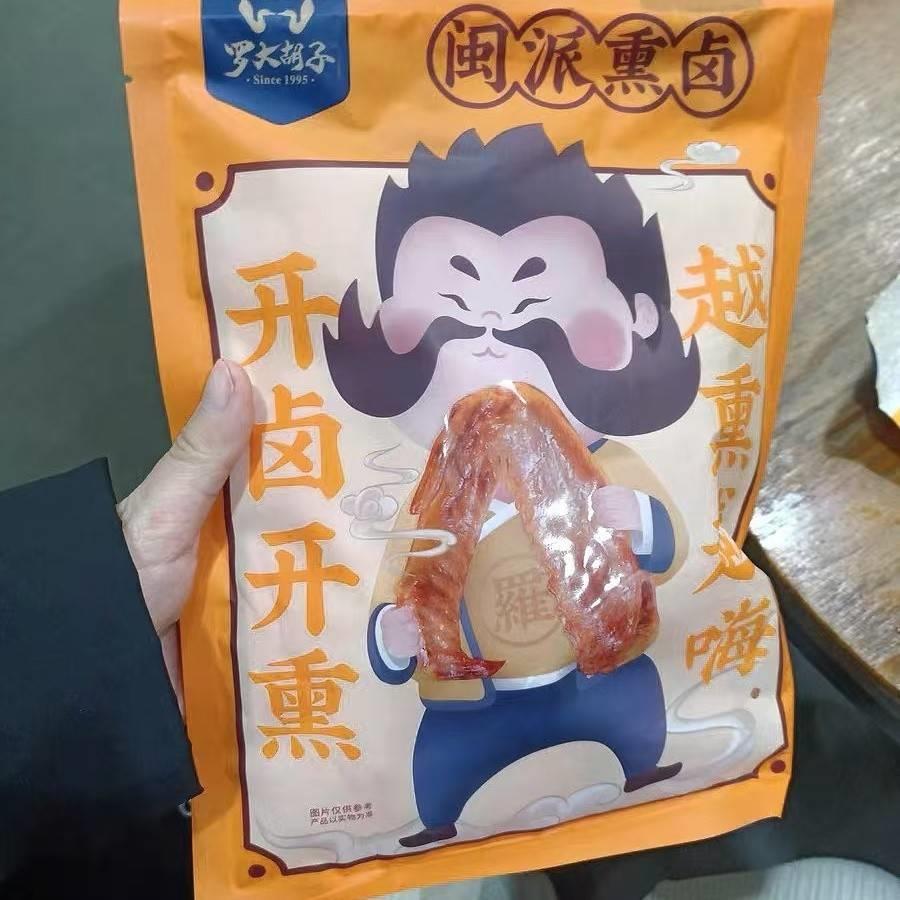 罗大胡子熏鸭翅三明追剧办公室零食香辣熟食零食名小吃30克/支