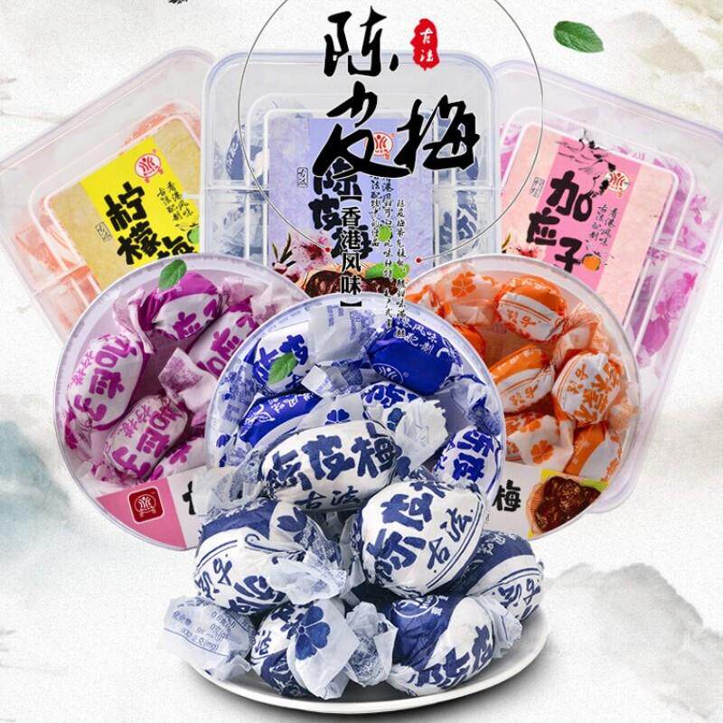 萱萱古法陈皮梅柠檬梅化核