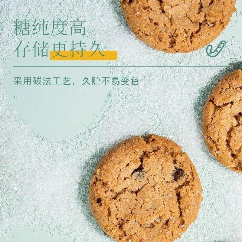 食用白砂糖绵白糖冲饮调味糖粉做蛋糕面包烘焙细砂糖细绵白糖尝鲜